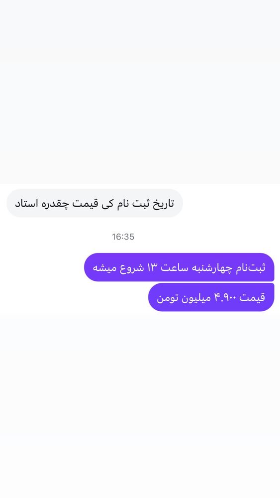  جدید ترین استوری اینستاگرام احمد کلاته