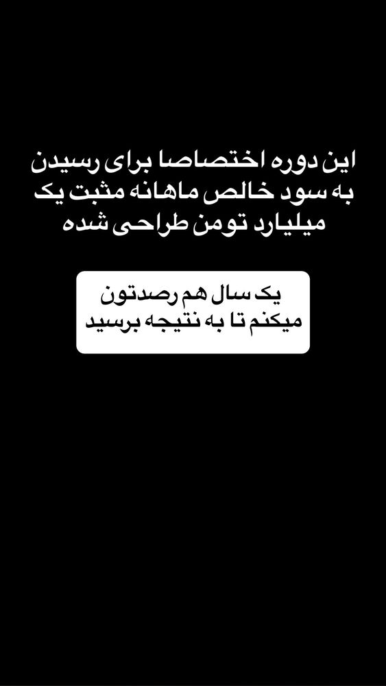  جدید ترین استوری اینستاگرام احمد کلاته
