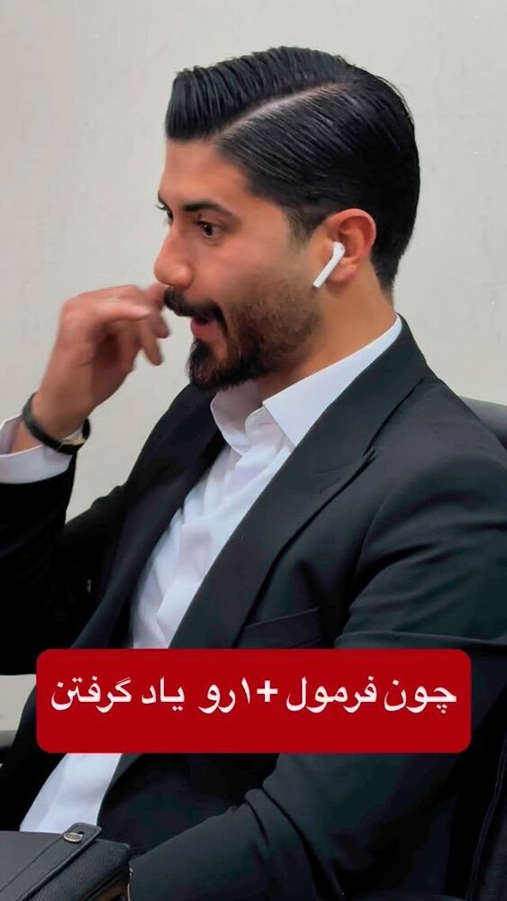  جدید ترین استوری اینستاگرام احمد کلاته