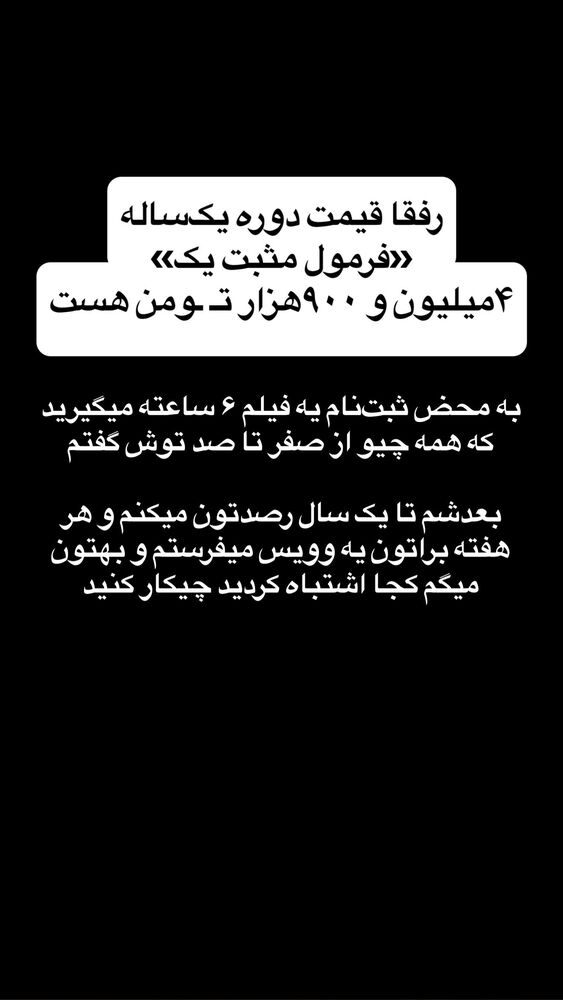  جدید ترین استوری اینستاگرام احمد کلاته