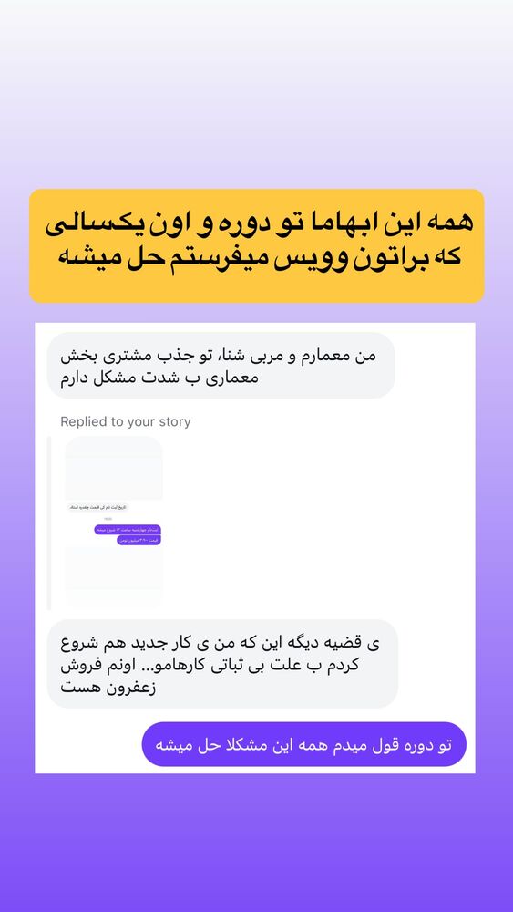  جدید ترین استوری اینستاگرام احمد کلاته