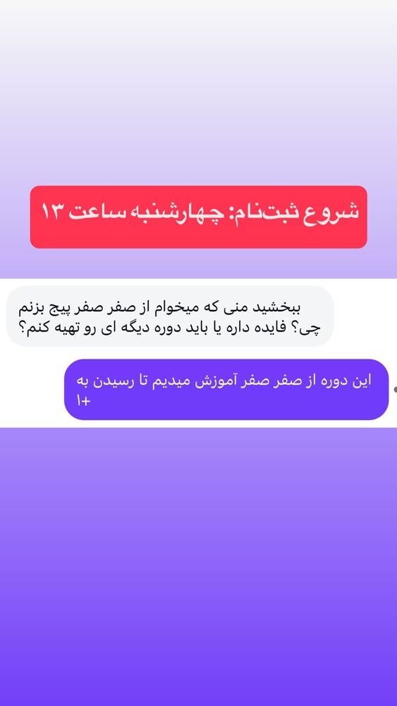  جدید ترین استوری اینستاگرام احمد کلاته