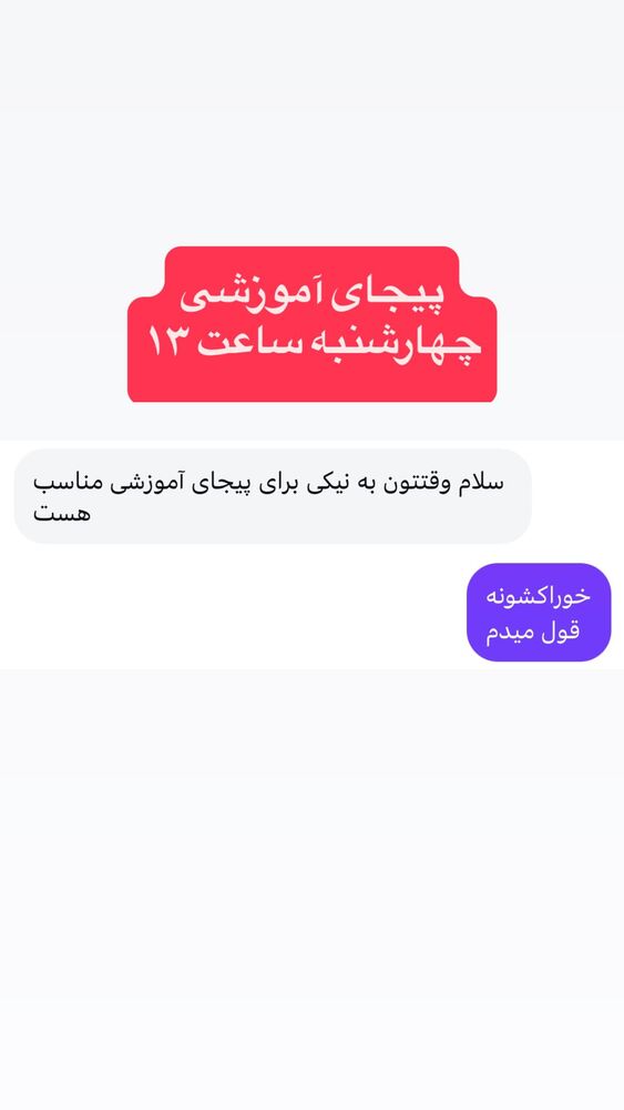  جدید ترین استوری اینستاگرام احمد کلاته