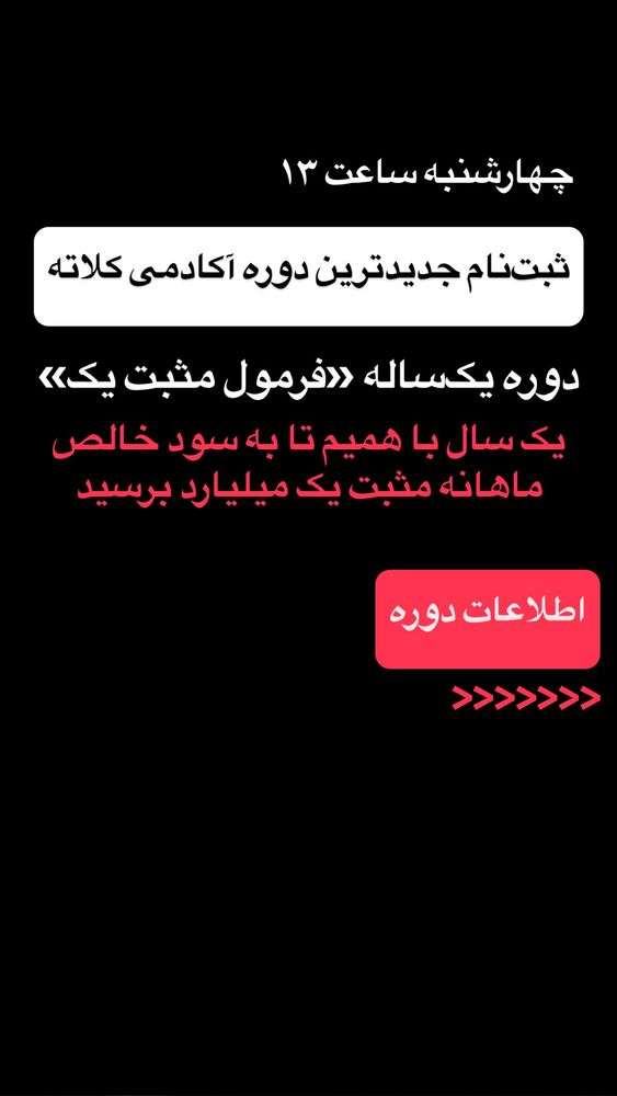  جدید ترین استوری اینستاگرام احمد کلاته