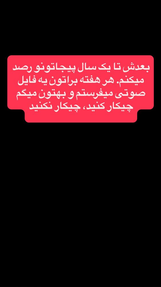  جدید ترین استوری اینستاگرام احمد کلاته