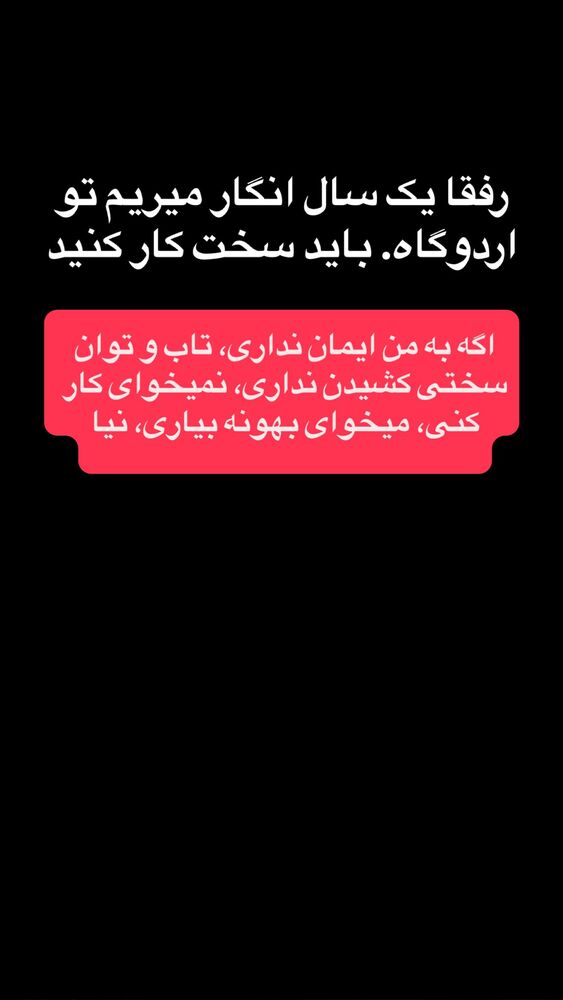  جدید ترین استوری اینستاگرام احمد کلاته