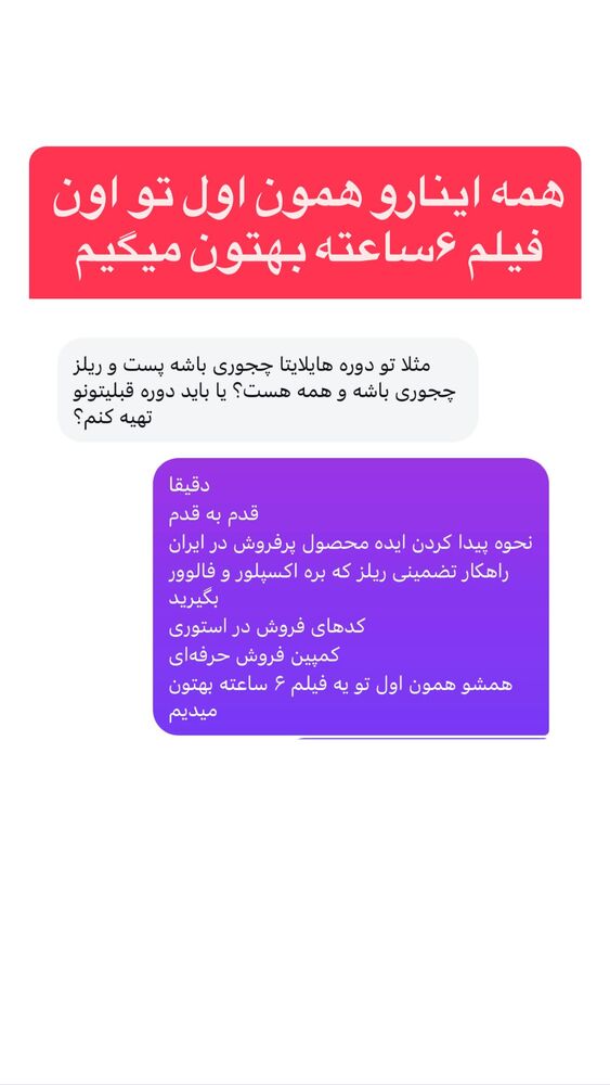  جدید ترین استوری اینستاگرام احمد کلاته