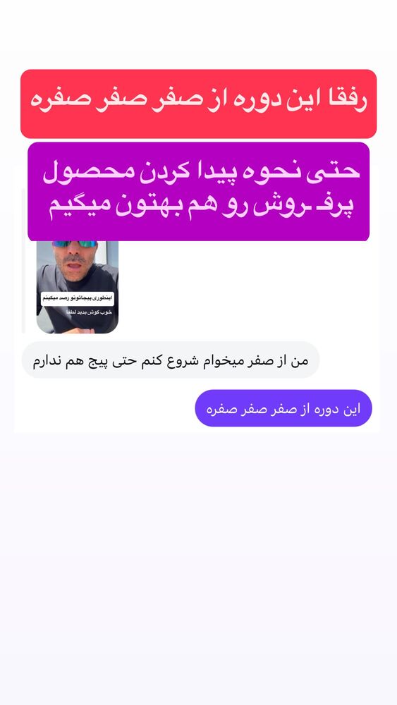  جدید ترین استوری اینستاگرام احمد کلاته