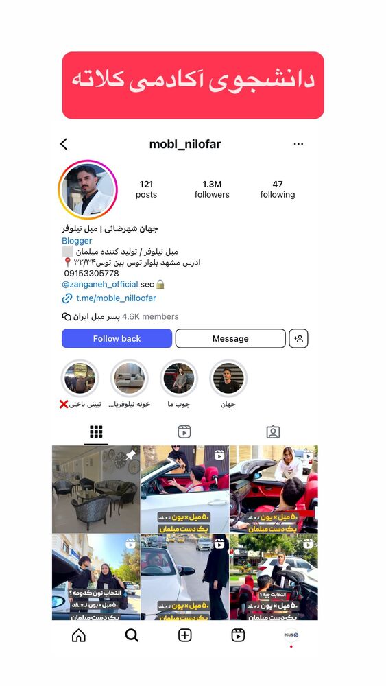  جدید ترین استوری اینستاگرام احمد کلاته