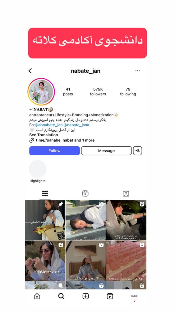  جدید ترین استوری اینستاگرام احمد کلاته