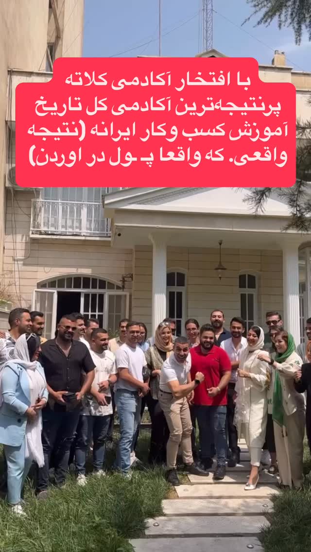  جدید ترین استوری اینستاگرام احمد کلاته