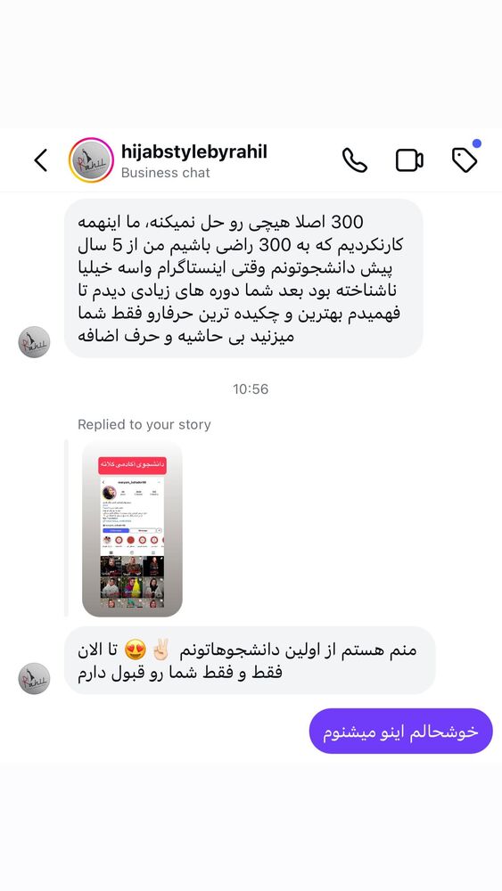  جدید ترین استوری اینستاگرام احمد کلاته