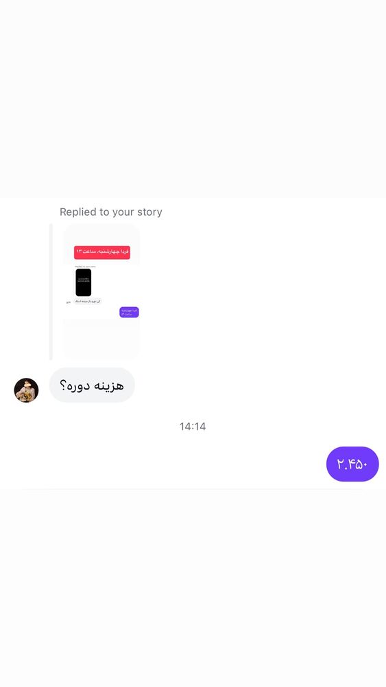  جدید ترین استوری اینستاگرام احمد کلاته