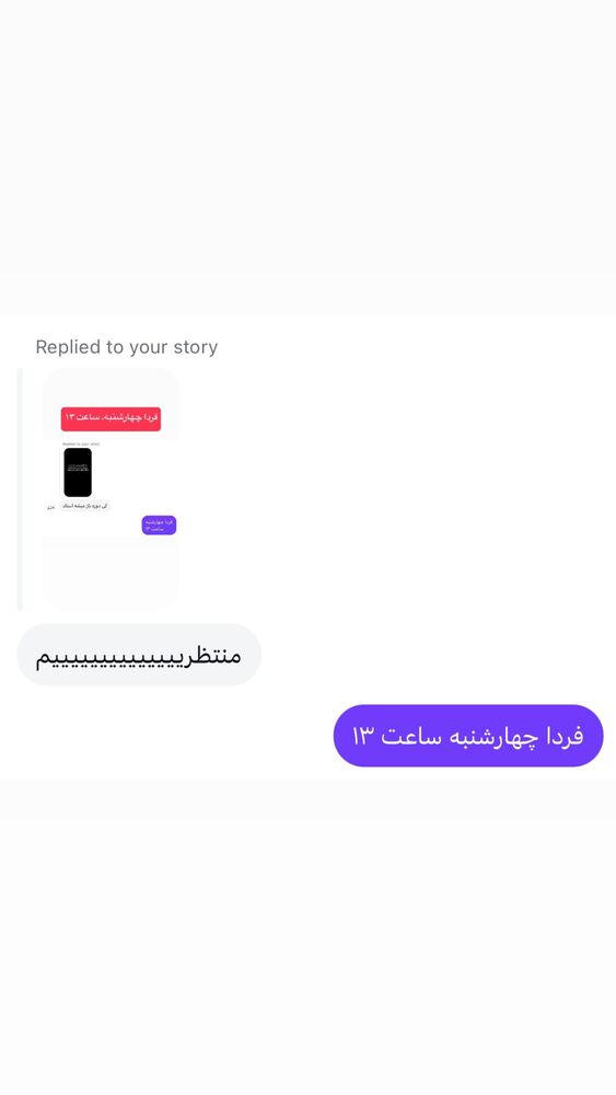  جدید ترین استوری اینستاگرام احمد کلاته
