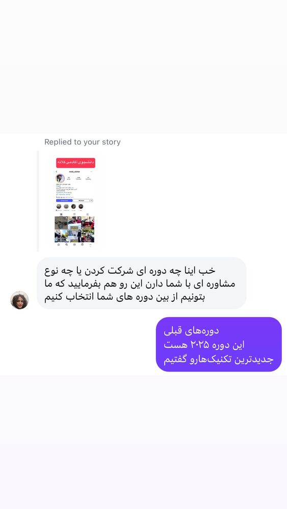  جدید ترین استوری اینستاگرام احمد کلاته