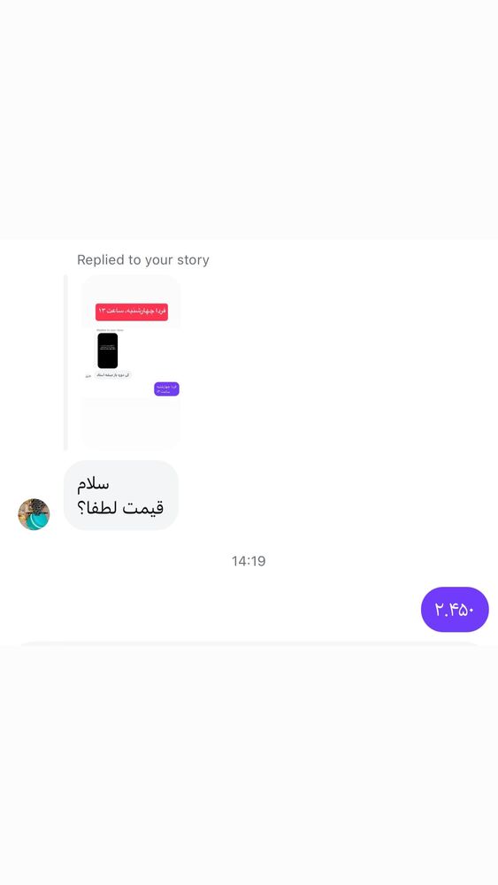  جدید ترین استوری اینستاگرام احمد کلاته