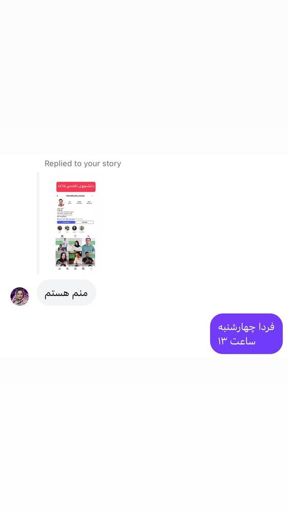  جدید ترین استوری اینستاگرام احمد کلاته