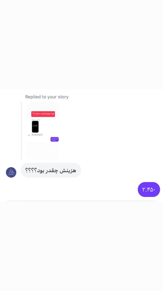  جدید ترین استوری اینستاگرام احمد کلاته