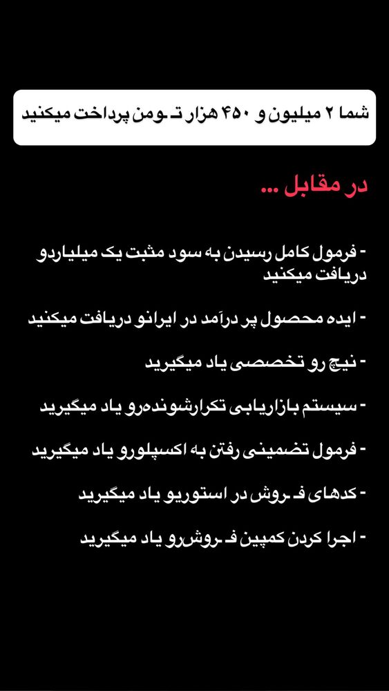  جدید ترین استوری اینستاگرام احمد کلاته