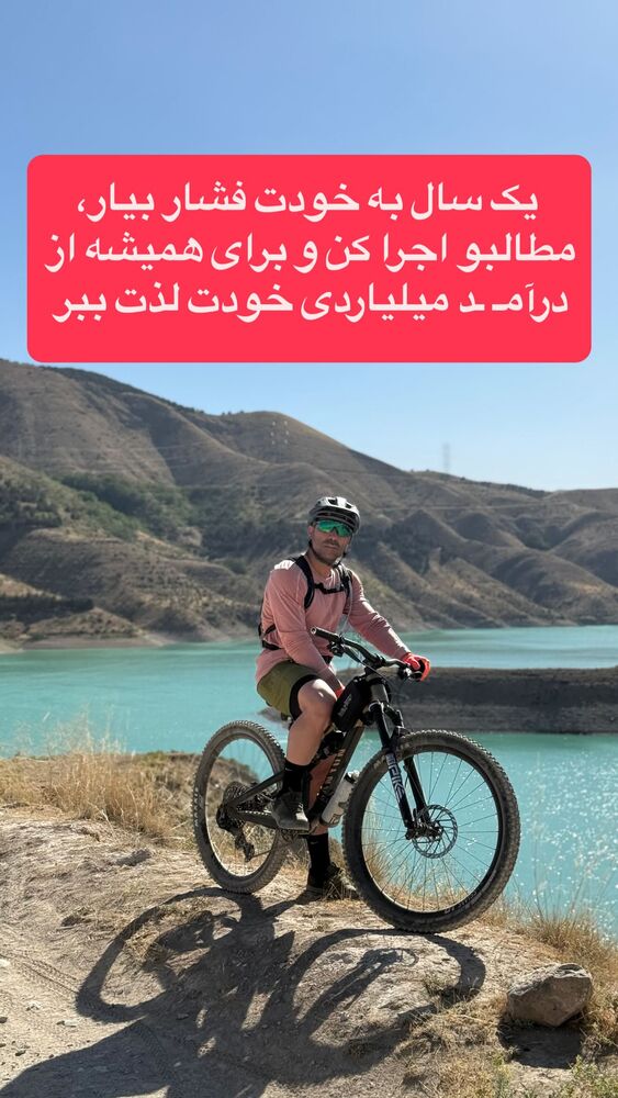  جدید ترین استوری اینستاگرام احمد کلاته