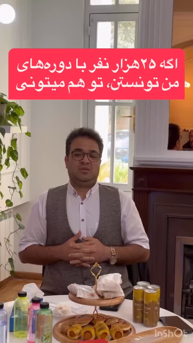  جدید ترین استوری اینستاگرام احمد کلاته