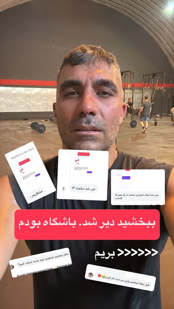  جدید ترین استوری اینستاگرام احمد کلاته