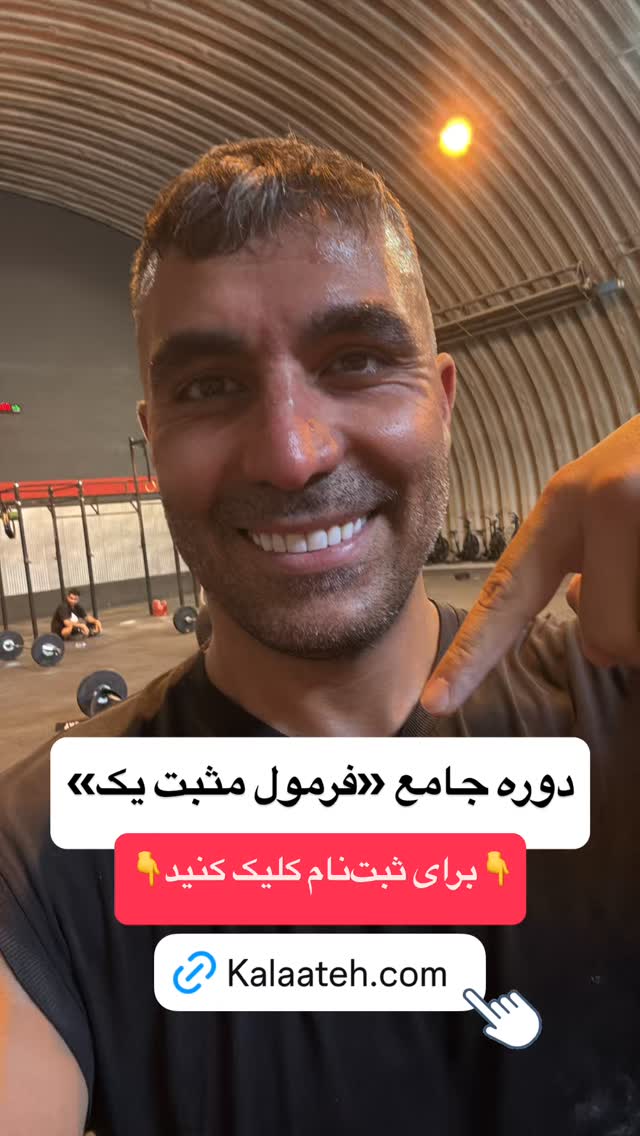  جدید ترین استوری اینستاگرام احمد کلاته