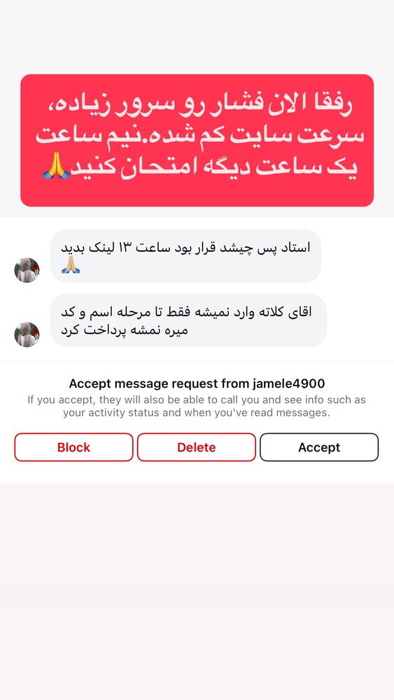  جدید ترین استوری اینستاگرام احمد کلاته
