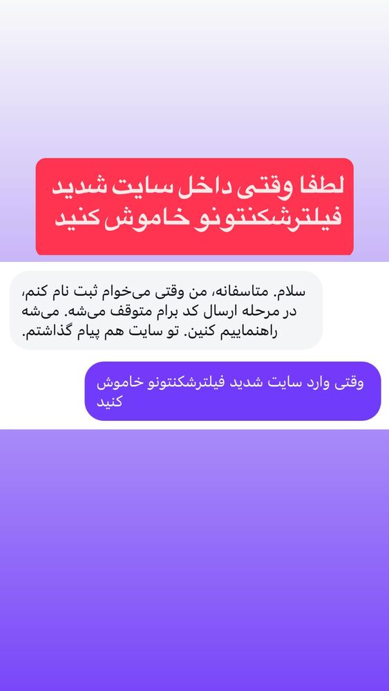  جدید ترین استوری اینستاگرام احمد کلاته