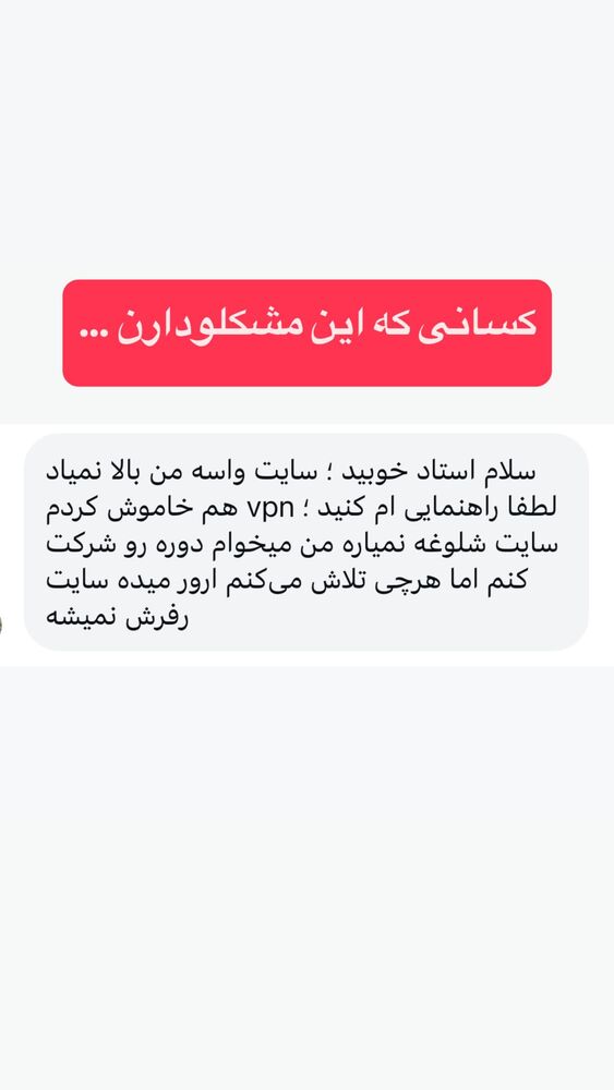  جدید ترین استوری اینستاگرام احمد کلاته