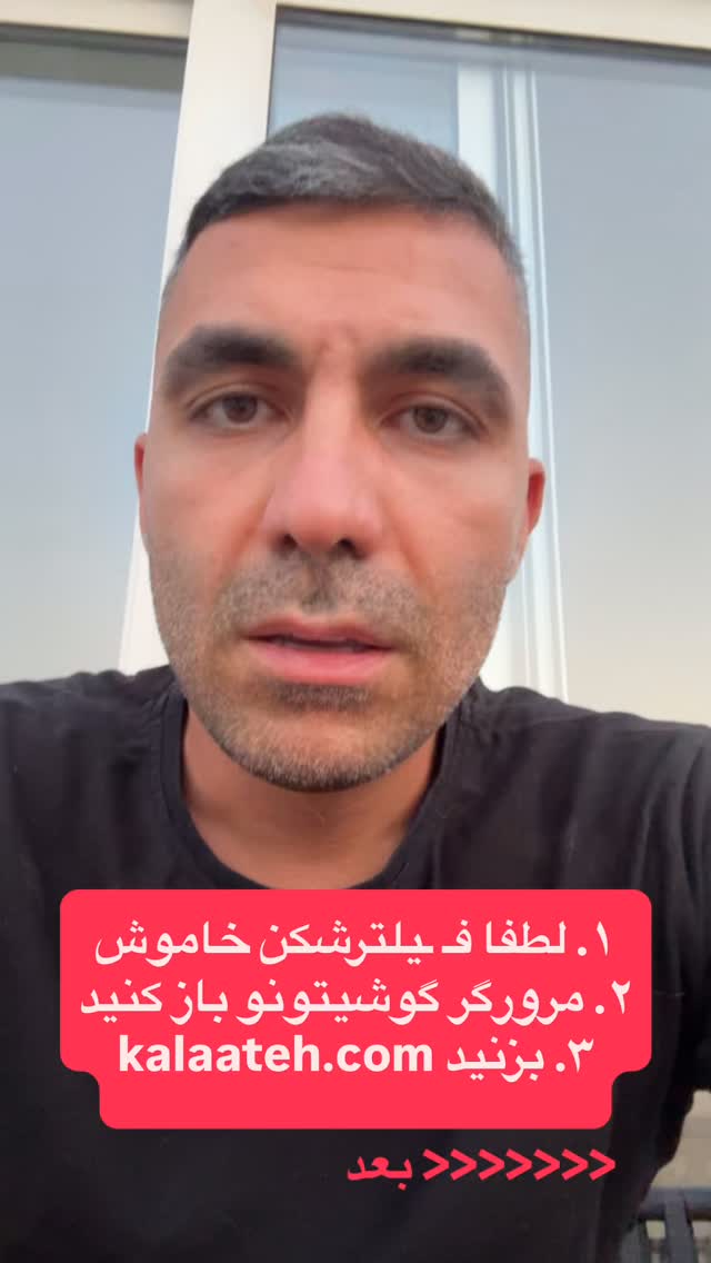  جدید ترین استوری اینستاگرام احمد کلاته