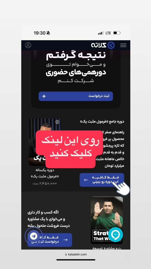  جدید ترین استوری اینستاگرام احمد کلاته