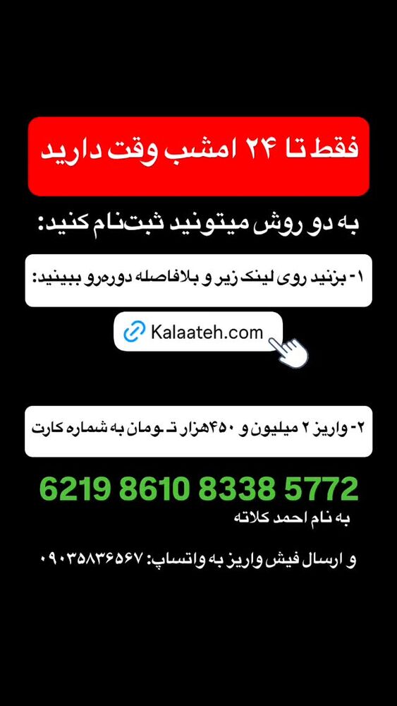  جدید ترین استوری اینستاگرام احمد کلاته
