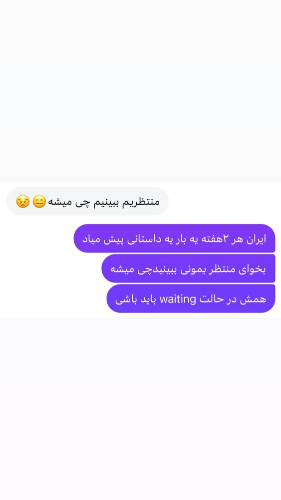  جدید ترین استوری اینستاگرام احمد کلاته