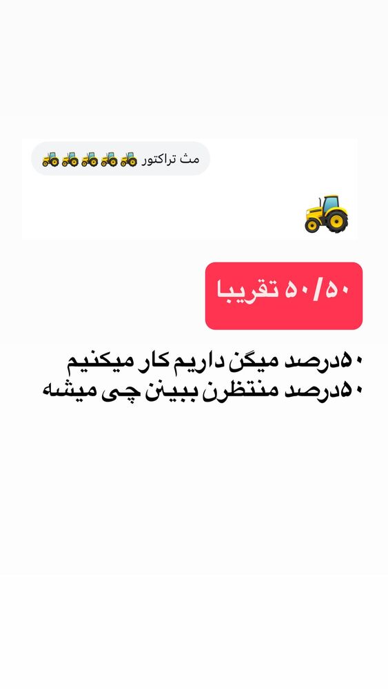  جدید ترین استوری اینستاگرام احمد کلاته