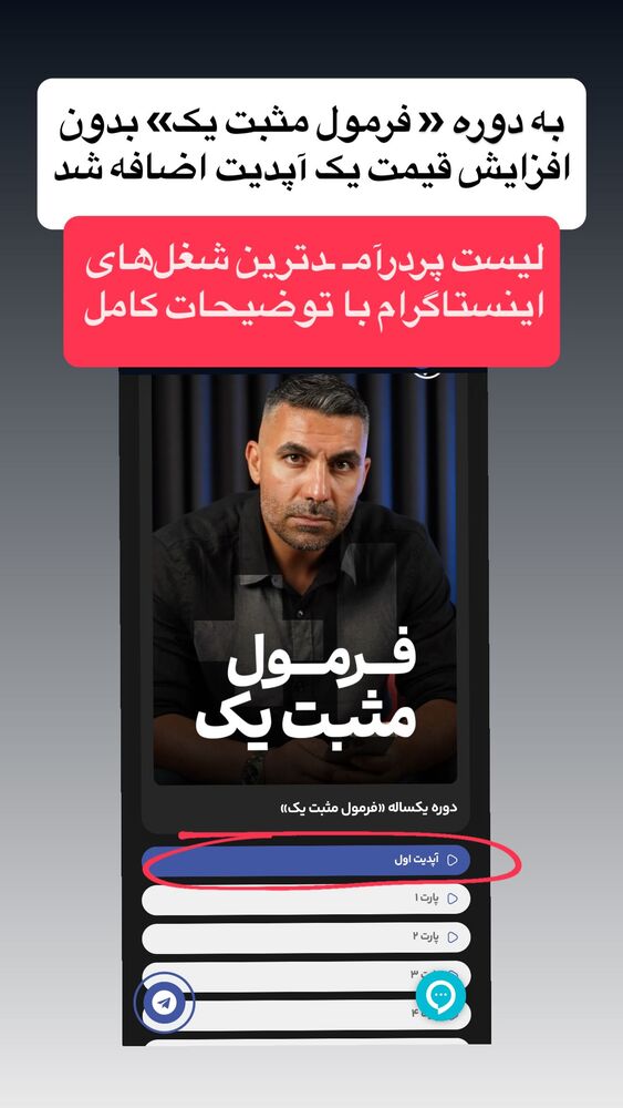  جدید ترین استوری اینستاگرام احمد کلاته