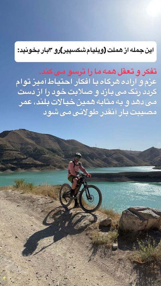  جدید ترین استوری اینستاگرام احمد کلاته