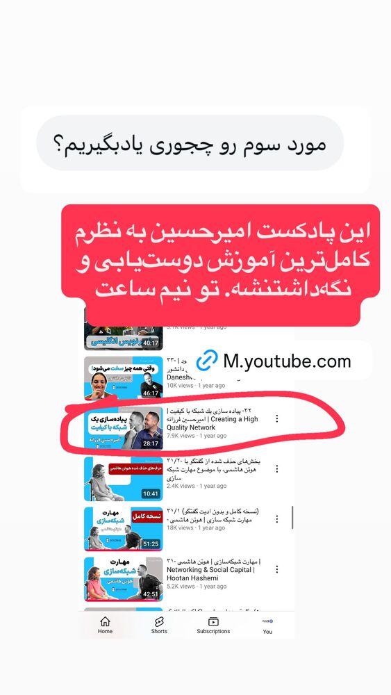  جدید ترین استوری اینستاگرام احمد کلاته