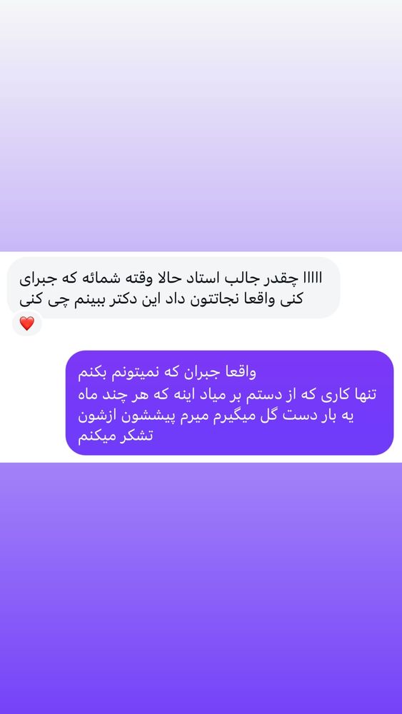  جدید ترین استوری اینستاگرام احمد کلاته
