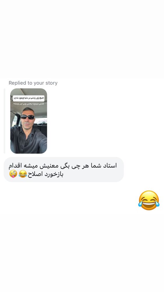  جدید ترین استوری اینستاگرام احمد کلاته