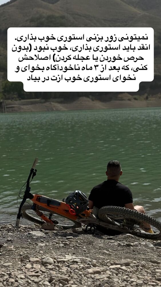  جدید ترین استوری اینستاگرام احمد کلاته