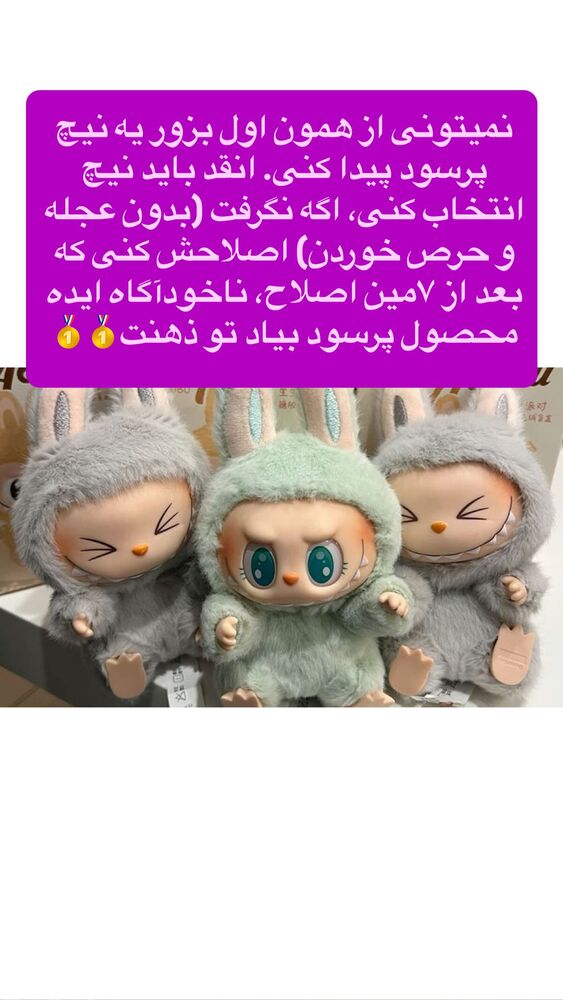  جدید ترین استوری اینستاگرام احمد کلاته
