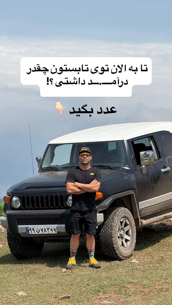  جدید ترین استوری اینستاگرام احمد کلاته