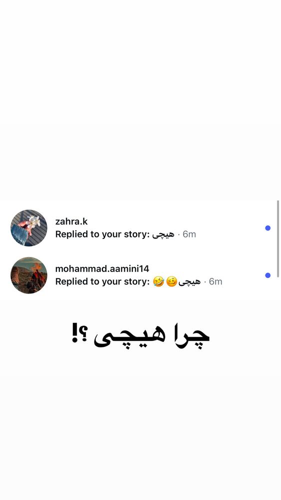  جدید ترین استوری اینستاگرام احمد کلاته