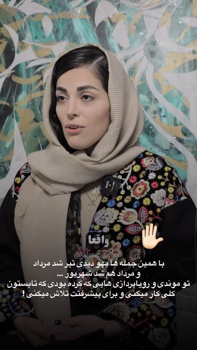  جدید ترین استوری اینستاگرام احمد کلاته