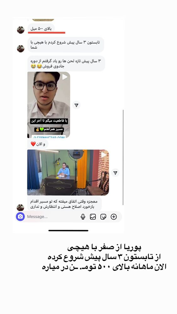  جدید ترین استوری اینستاگرام احمد کلاته