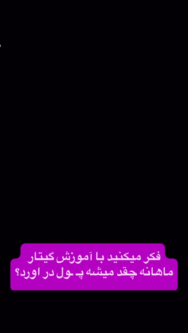  جدید ترین استوری اینستاگرام احمد کلاته