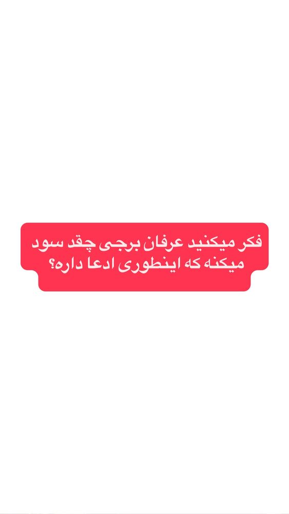  جدید ترین استوری اینستاگرام احمد کلاته