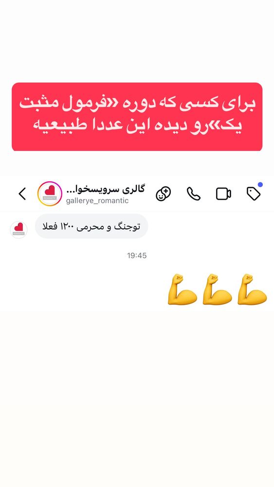  جدید ترین استوری اینستاگرام احمد کلاته
