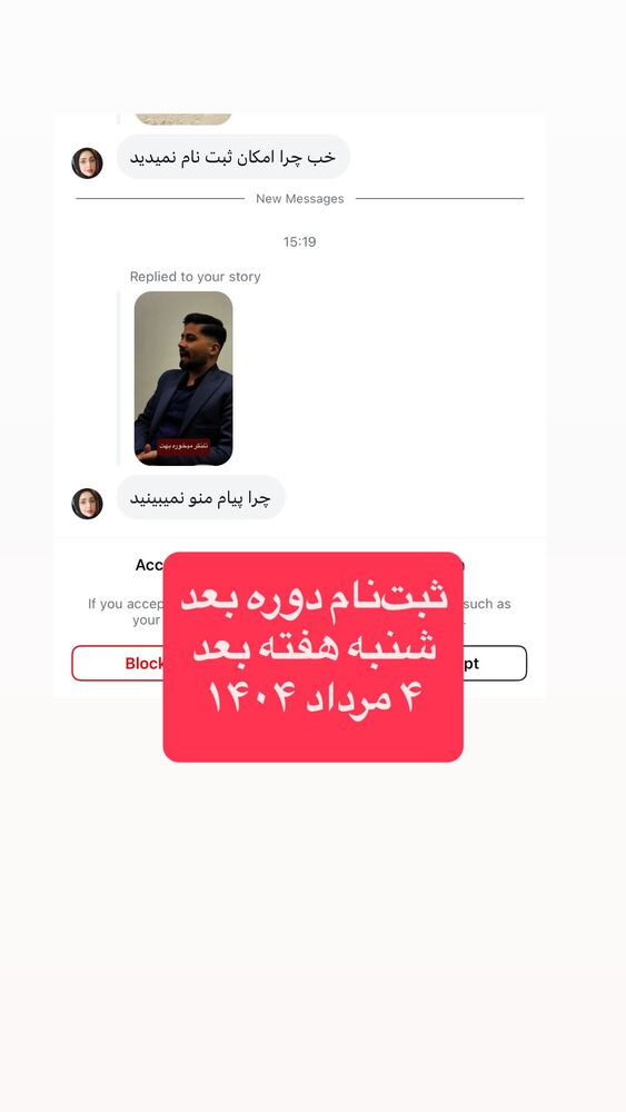  جدید ترین استوری اینستاگرام احمد کلاته
